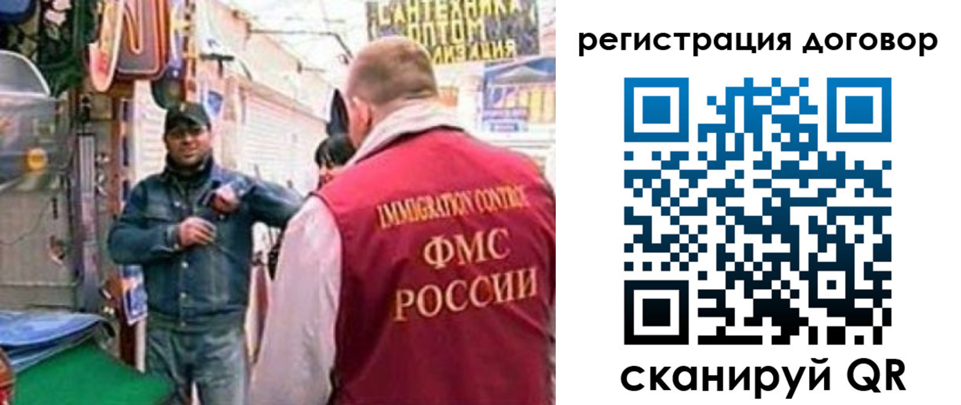 прописка ребенка в Махачкале