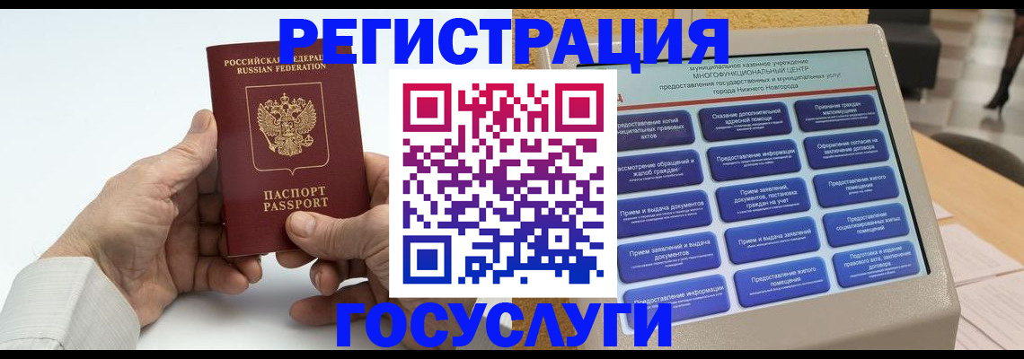 временная регистрация недорого в Махачкале