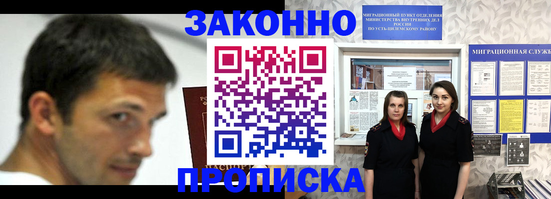 временная регистрация надежно в Махачкале