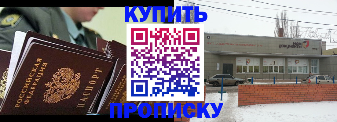 форма 3 в Махачкале